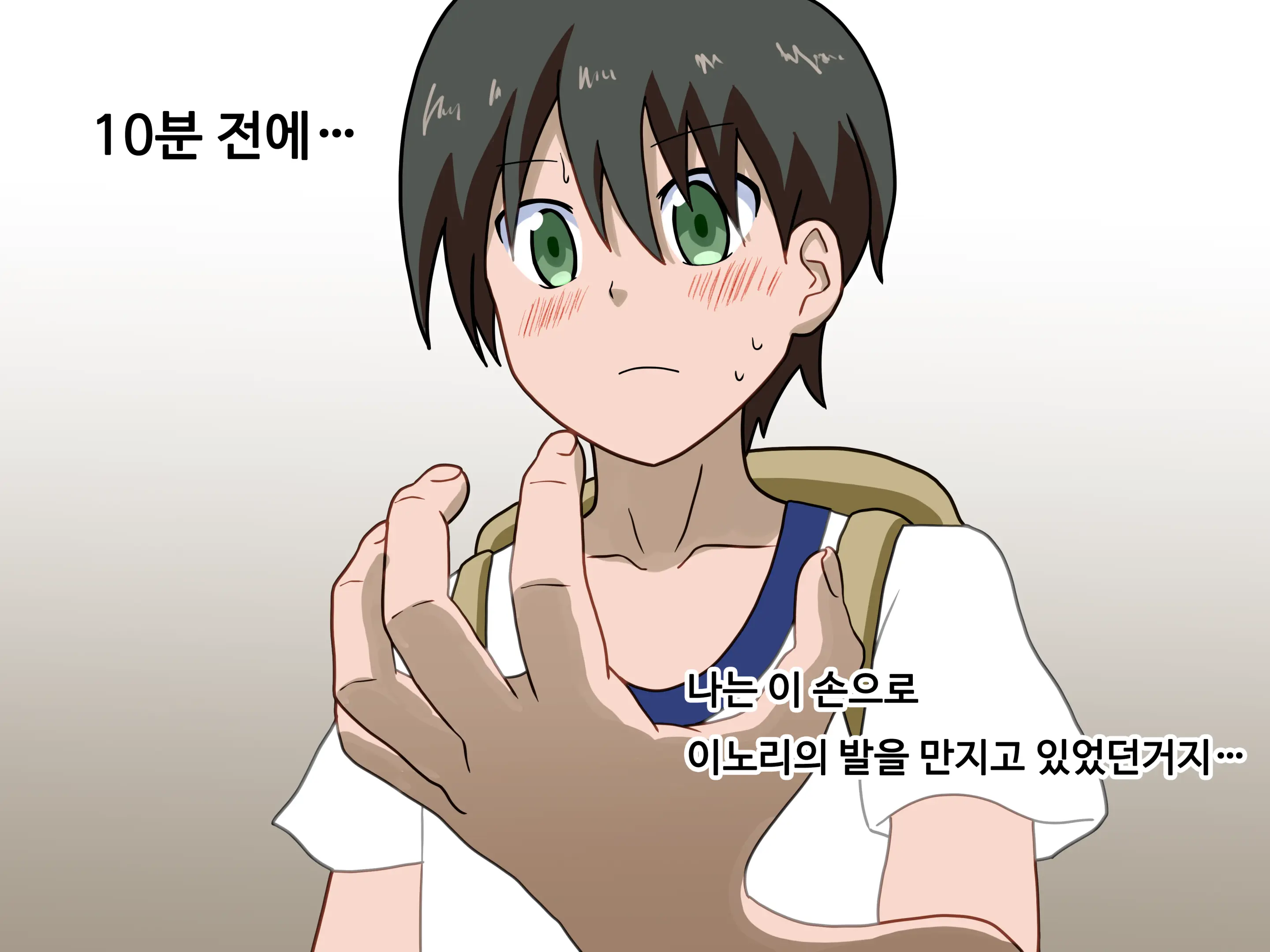 Mitari No Sono Ep.1~40